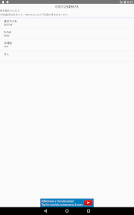 download 節約電話（プレフィックス付加電話発信） free