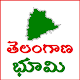 Download Telangana Bhoomi Online | ROR For PC Windows and Mac 1.0