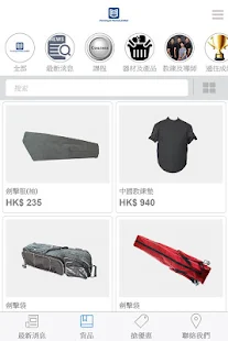 Fencing & Florist(圖2)-速報App