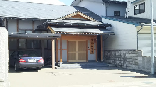 永安寺