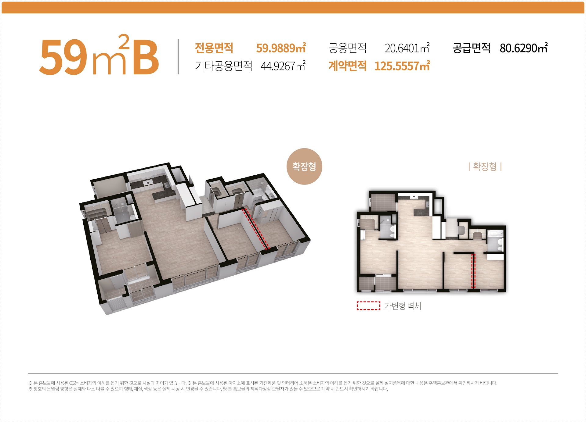 59B타입.jpg