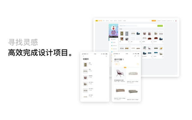 斑斓采集工具 Preview image 5