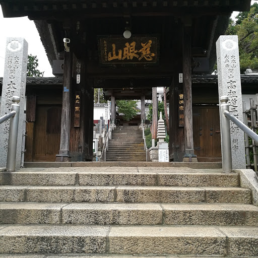 萬福寺