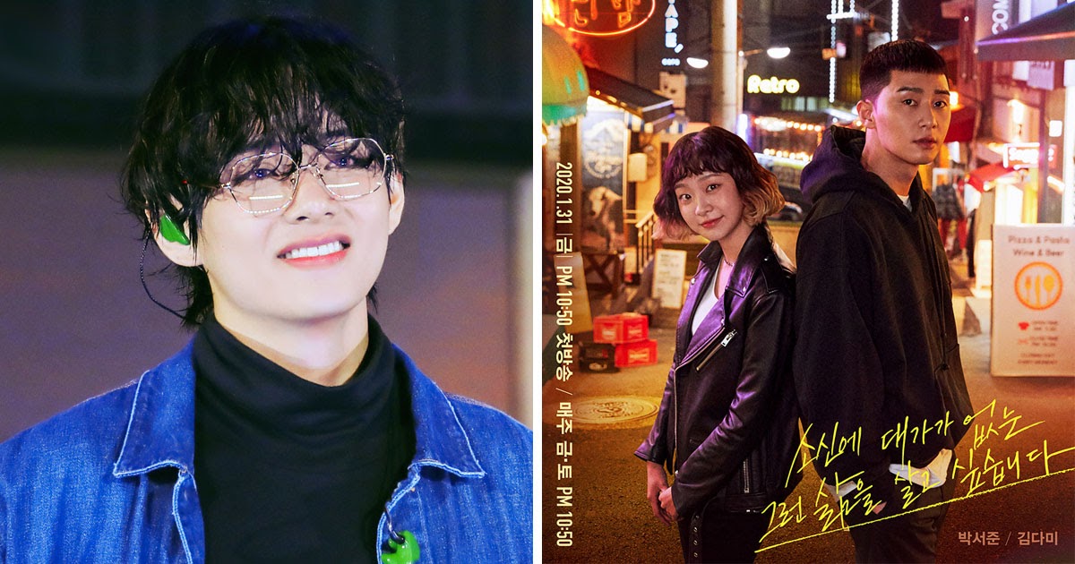 Bts V S Sweet Night For Itaewon Class Ost Debuts At 1