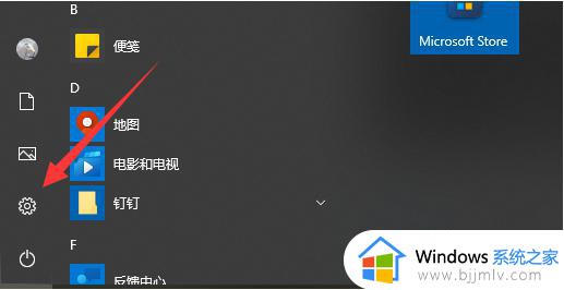 电脑如何重装win11系统