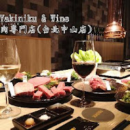 HATSU Yakiniku & Wine 和牛燒肉專門店