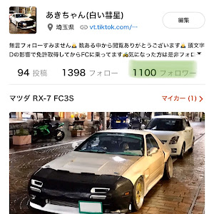 RX-7 FC3S