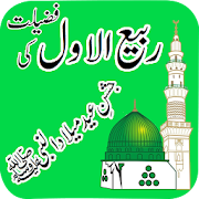 Eid Melad un Nabi Rabi ul Awal  Icon