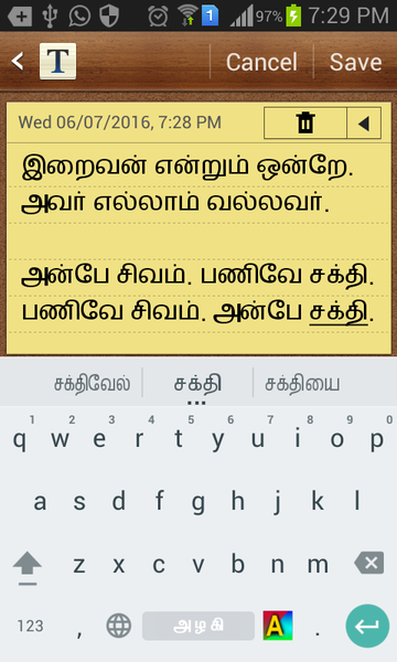 Azhagi tamil font for pc online