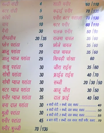 Ridhhi Sidhhi Paratha House menu 