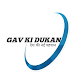 Download Gav Ki Dukan For PC Windows and Mac 1.1