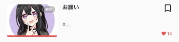 「把握ゆろ」のメインビジュアル