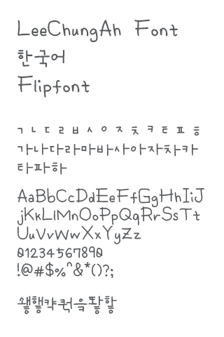 flipfont flipfont