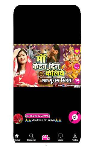 Maithili Video Status