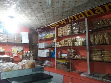 New Maharashtra Bakers photo 