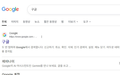 Keyword Hider screenshot 1