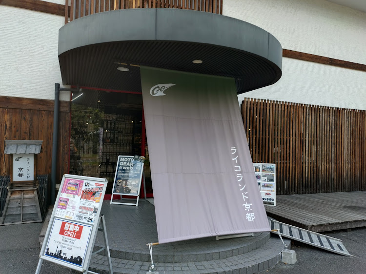 GR86の真後ろ選手権・奈良ドライブ・京都ドライブ・お買い物ついでに撮影・A PITオートバックス京都四条に関するカスタム事例の投稿画像6枚目