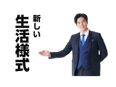 「うるおリッチのためならNGなし!?」前作では70万再生回数を突破した要潤出演のWEBムービーに新作が登場