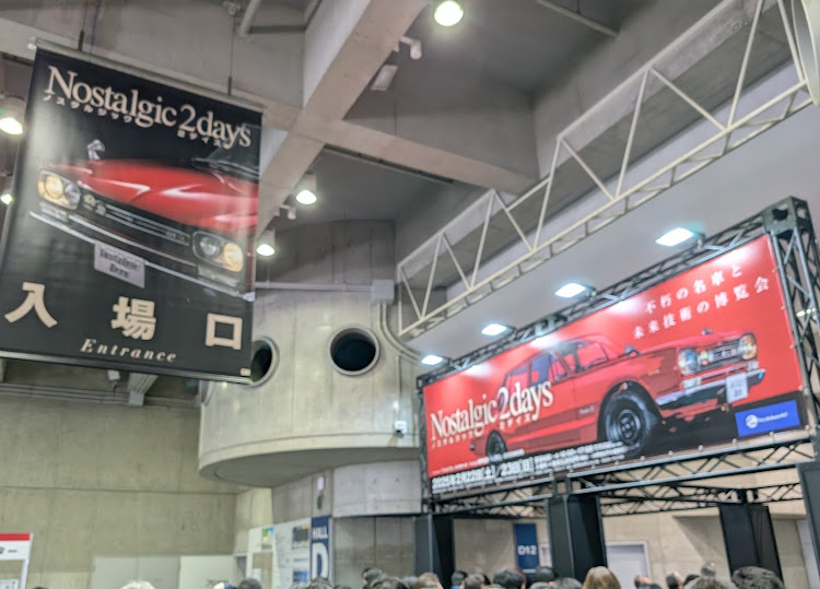 RX-7の大黒PA・ノスタルジック2デイズ・広島出張・ロータリープチミーティング・祝FC発売40周年に関するカスタム事例の投稿画像10枚目