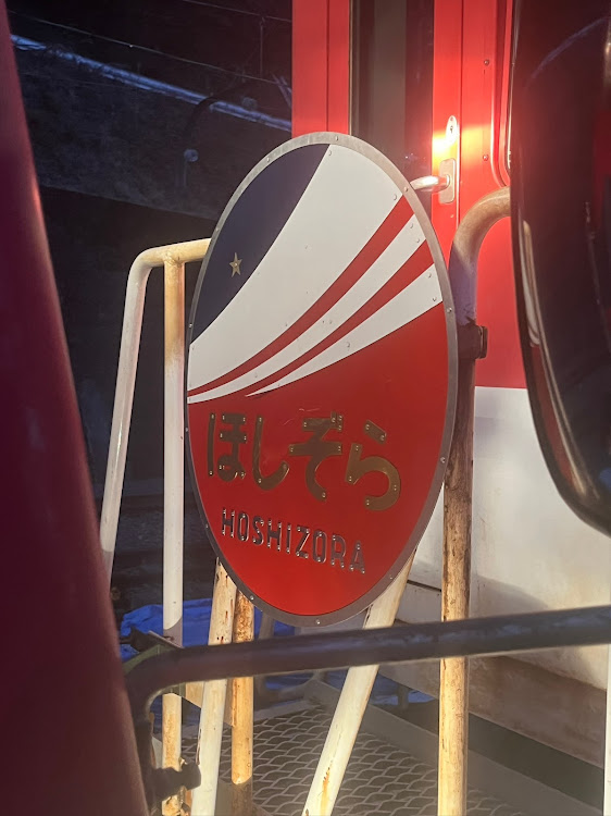としさんが投稿した珊瑚礁のカレー・大井川鐵道　星空列車・焼津の夜景・ハイエーススーパーロング・大黒パーキング🅿️に関するカスタム事例の投稿画像17枚目