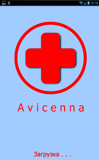 Avicenna