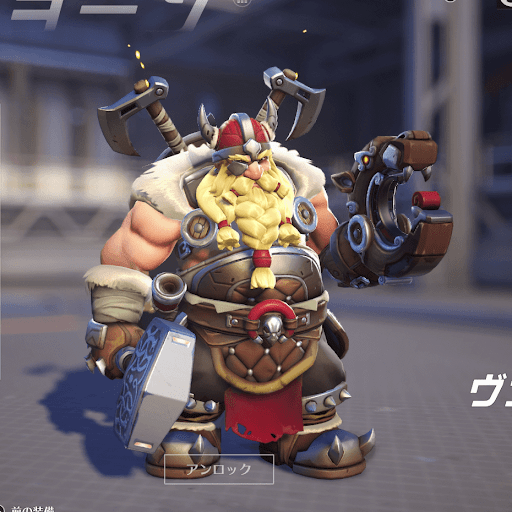  Torbjörn Skin 