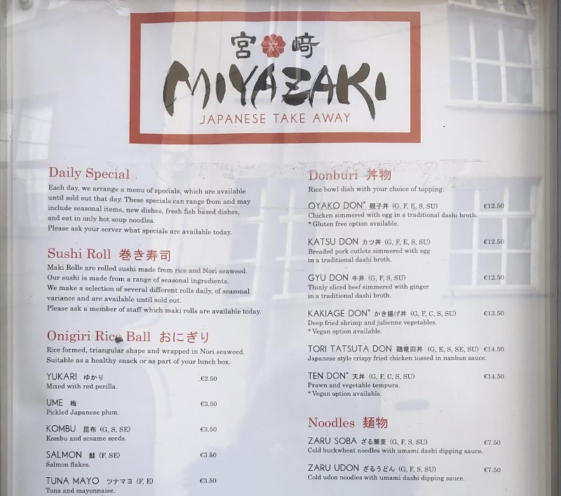 Miyazaki Restaurant in Cork