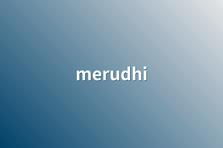 「merudhi」のメインビジュアル