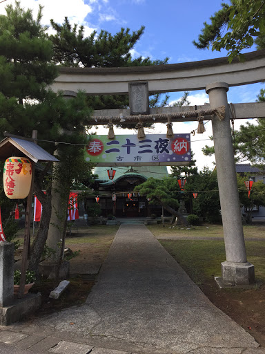 八幡宮鳥居