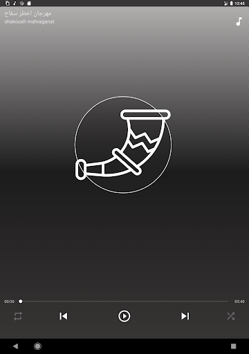 مهرجانات حمو بيكا مهرجانات 2020