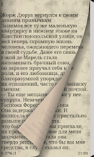 How to get Ги де Мопассан Милый друг 1.0 unlimited apk for pc