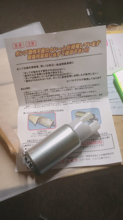 アルトワークスのDIYに関するカスタム事例の投稿画像1枚目