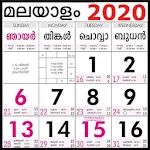 Cover Image of 下载 Malayalam Calendar 2020 - മലയാളം കലണ്ടര് 2020 80 APK