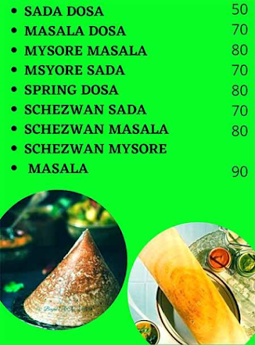 Kamath-Dakshin Swaad menu 