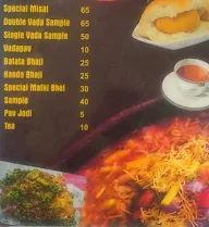 Gyanraj Bhuvan menu 1
