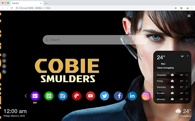 Cobie Smulders New Tab, Wallpapers HD