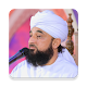 Download Muhammad Raza SaQib Mustafai Latest Bayan For PC Windows and Mac