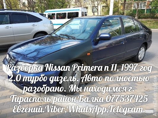 продам авто Nissan Primera Primera (P11) фото 5