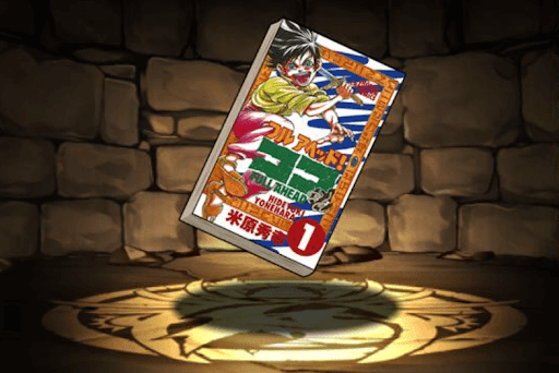 パズドラ 分岐ココ装備の評価とおすすめのアシスト先 パズドラ攻略 神ゲー攻略