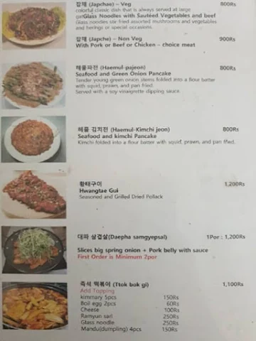 Arirang Korean Restaurant menu 