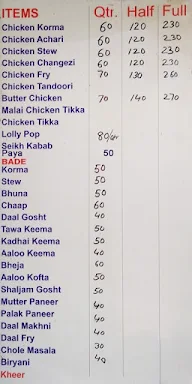 Hotel Delhi Darbar menu 1