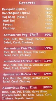 Aahaar Bengali Hotel menu 2