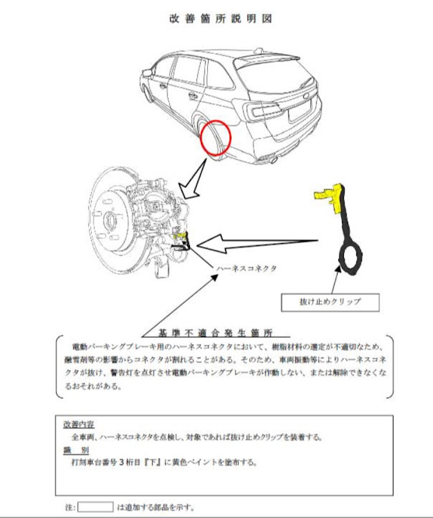 の投稿画像4枚目