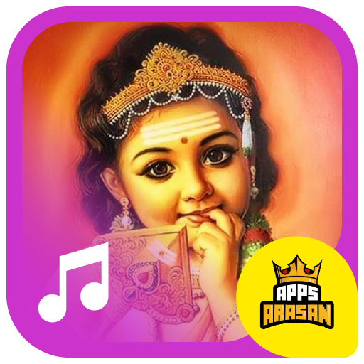 Murugan Devotional Songs Murugan Bhakthi Padalgal