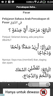 Belajar Bahasa Arab Al Quran Pdf