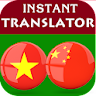 Vietnamese Chinese Translator icon