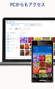 AOS Cloud 写真も動画もクラウドバックアップ(圖7)-速報App