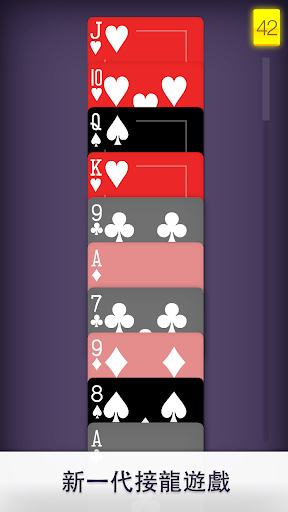 Pair Solitaire