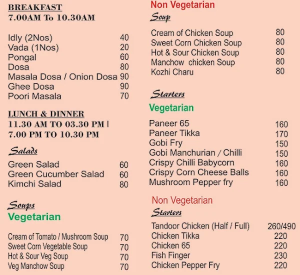 Virgo Restaurant menu 