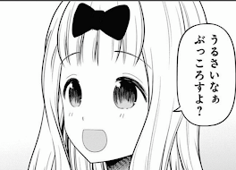 とらふゆのしりとり